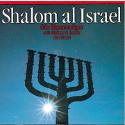 SHMA ISRAEL - Höre Israel