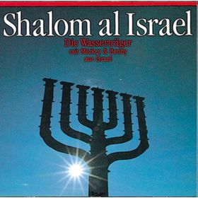 Produktbild des Artikels MP3-Track - Download Shalom al Israel